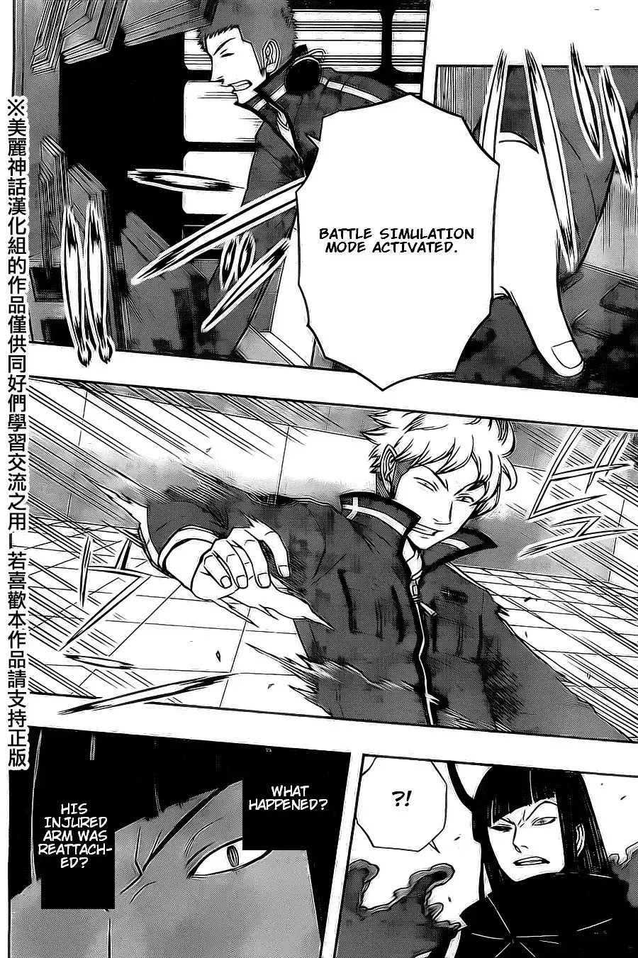 World Trigger Chapter 65 17